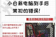如何给电脑加硬件？（自己动手，给电脑升级硬件。）