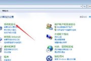 使用U盘将Win10改装为Win7系统教程