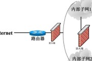 防火墙的五大基本功能（保护网络安全的核心工具）