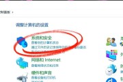 如何关闭Windows10的防火墙（简单有效的方法让您关闭Windows10防火墙保护）