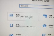 用硬盘安装原版系统win10的详细教程（硬盘安装win10系统）