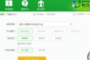 51重装系统U盘教程（详细步骤图解，让您轻松搞定重装系统）