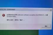 电脑频繁出现网页错误怎么办？（解决电脑网页错误问题的有效方法）