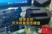 固态硬盘安装教程（详细教你如何正确安装主机固态硬盘，轻松提升电脑性能）