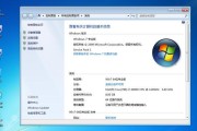 小白win7系统重装最新教程（简单易懂的操作步骤，轻松重装你的win7系统）