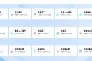 西安数字生活（数字化改变生活，西安成为创新中心）