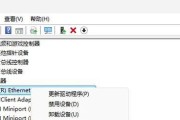 探索解决Steam电脑游戏卸载错误的方法（避免和解决常见的Steam游戏卸载问题）