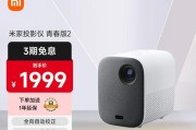 米家产品测评（探索米家产品系列，体验智能家居新时代）