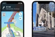 苹果手机地图是如何提升用户导航体验的？（探索苹果地图的功能和优势，畅游世界各地。）