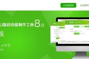 利用大白菜制作U盘安装Win7系统教程（简单实用的U盘安装Win7系统方法，轻松解决电脑系统安装问题）