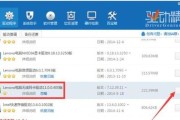 用大白菜安装Win8系统教程（轻松快捷安装Win8系统，大白菜助你一键完成）