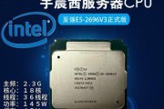 Intel至强四核5345的性能及特点剖析（一款高性能的四核处理器）