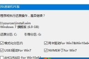 Win7U盘大白菜安装教程（简单快捷的Win7系统安装方法，详细解析大白菜U盘制作步骤）