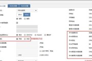 开启IPv6路由器的好处（为什么应该在路由器上开启IPv6？）