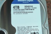 探索320GB硬盘的性能和用途（发现320GB硬盘的存储优势及应用领域）