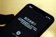iPhone已停用怎么解锁（解锁被停用的iPhone，恢复正常使用的方法）