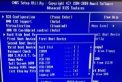 大白菜U盘启动安装Win7系统教程（利用大白菜U盘轻松安装Win7系统，快速提升电脑性能）