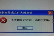 解决Windows电脑死机问题的有效方法（探究Windows电脑死机的原因和解决办法）