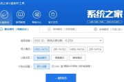 通过U盘安装Windows98（使用U盘轻松安装经典的Windows98系统）