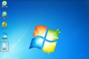解决方法（如何在Win7系统中显示文件后缀名及后缀名显示的作用）