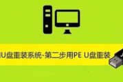 使用大白菜安装原版XP系统教程（一步步教你如何用大白菜快速安装原版XP系统）