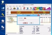 简单易懂的重装系统U盘制作教程（用U盘轻松搞定电脑重装，）