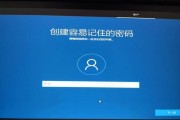 用win10重装系统教程（轻松搞定电脑系统重装，让电脑焕然一新）