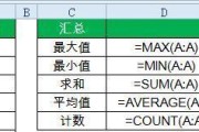 通过rank函数计算名次，提升数据分析效率（利用排序，快速获取数据排名）