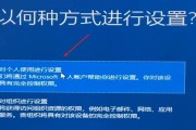 戴尔U盘Win10系统安装教程（详细步骤和技巧，让您轻松安装Win10系统）