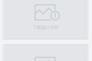 电脑微信文件迁移错误的解决办法（遇到微信文件迁移错误怎么办，问题分析及解决方法一览）