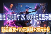 创维2K电视品质体验（领先科技打造细腻视觉享受）