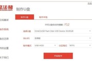 如何使用优盘安装Win7系统（详细教程及步骤，让您轻松安装Win7系统）