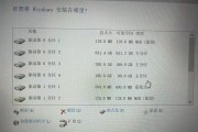 U盘重装系统Win10，详细步骤教程（简单易懂，新手也能轻松搞定）