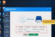 U盘重装Win8系统（一步步教你如何用U盘安装和重装Win8系统）