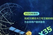 北斗怎么样？15个段落详细解析（解密北斗，了解其功能与优势）
