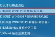 如何正确安装原版Win7系统教程（详细步骤教你安装原版Win7系统，一键轻松完成）