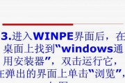 手把手教你制作U盘启动盘（以U启动，让你的电脑焕发新生）