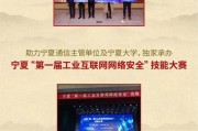 以恒安嘉新（稳健可靠的投资选择，恒安嘉新助您实现财富增长）