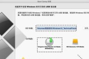 华硕笔记本U盘Win10系统安装教程（一步步教你如何在华硕笔记本上安装Windows10系统）