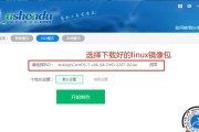 Win7安装Linux双系统教程（简明易懂的安装教程，助你顺利完成Win7与Linux双系统安装）