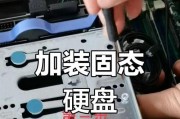 固态硬盘安装系统教程（一步步教你如何将系统安装在固态硬盘上，提升电脑性能和响应速度）