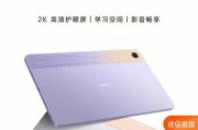 探索OppOa25的性能和功能（解读OppOa25的卓越表现和先进技术）