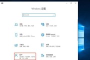 使用U盘安装Win10系统的详细教程（轻松掌握U盘安装Win10系统的步骤和技巧）