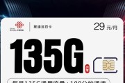 联通卡在当前市场状况下的发展情况（探寻联通卡在移动通信行业中的地位和前景）
