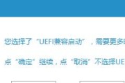 USB重装Win7教程（详细步骤图解，让您快速重装Win7系统）