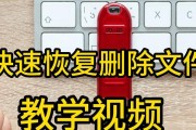 电脑如何修复U盘不识别问题（解决U盘不被电脑识别的有效方法）