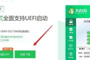 Win764位启动U盘系统教程（简单易行的制作方法让您随时随地体验Win7系统）