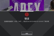 探讨电脑游戏资源管理错误的影响（挖掘电脑游戏资源管理错误带来的问题及解决方法）