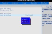 联想一体机不开机刷BIOS教程（详细步骤教你解决联想一体机无法开机的问题）