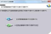 Win7硬盘启动系统教程（从硬盘启动系统的简易步骤及注意事项）